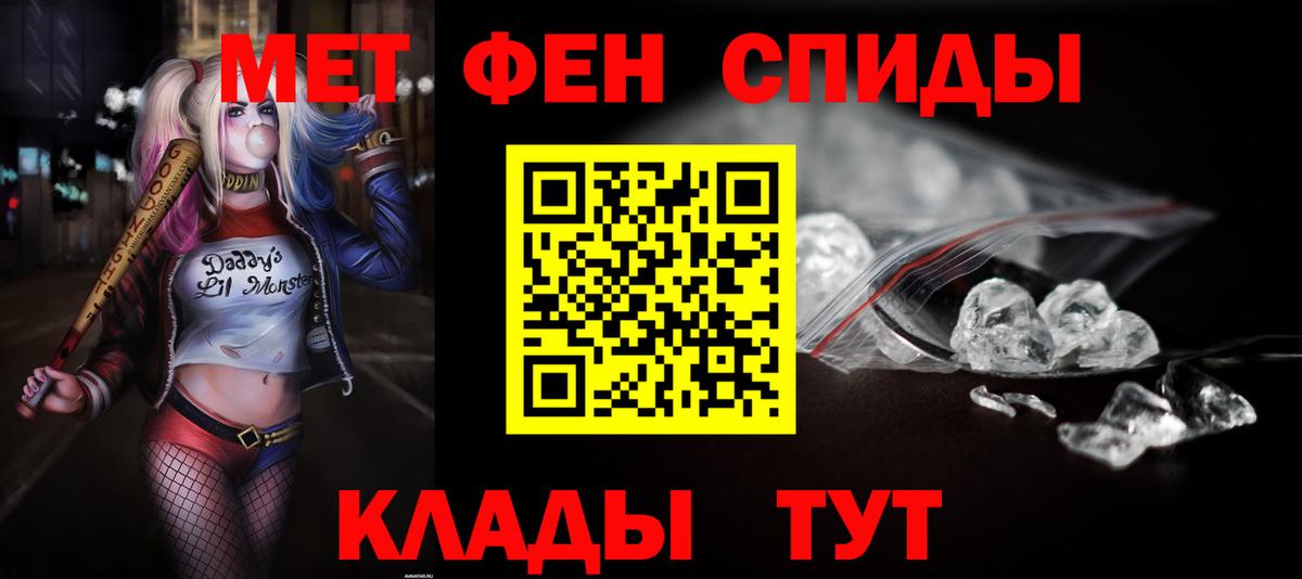 Щёлково  Амфетамин  Вход с VPN  Amphetamine Premium  Амфетамин 