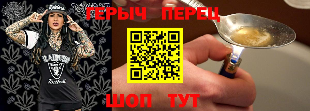 ГЕРОИН Афган Щёлково