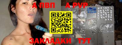 метадон Заволжье