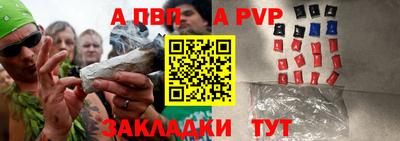 метадон Заволжье