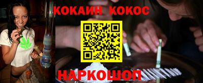 метадон Заволжье