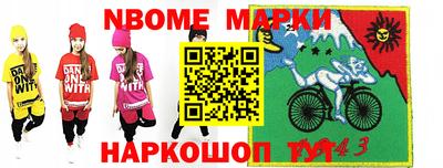 MDMA Жуковский
