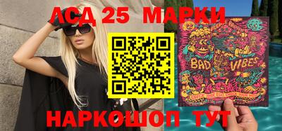 MDMA Жуковский