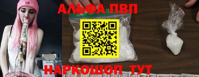 метадон Заволжье