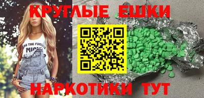 MDMA Жуковский