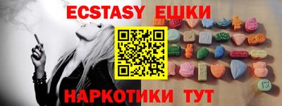 MDMA Жуковский