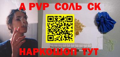 метадон Заволжье
