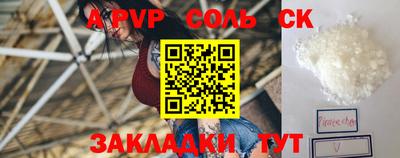 MDMA Жуковский