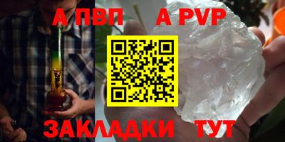 метадон Заволжье