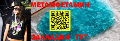 метадон Заволжье