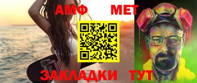 метадон Заволжье