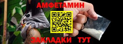 MDMA Жуковский