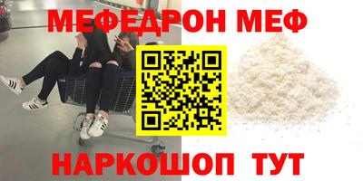 MDMA Жуковский