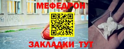 MDMA Жуковский