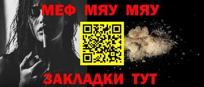 MDMA Жуковский