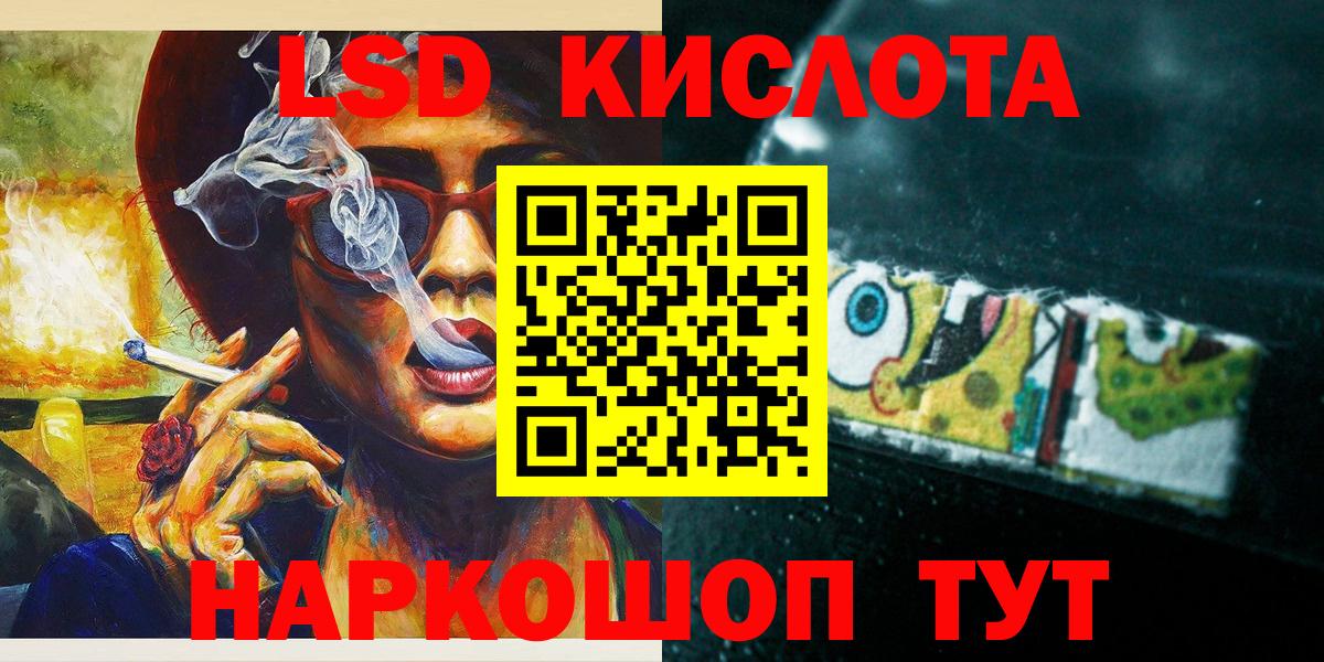 Марки 25I-NBOMe  Марки N-bome 1500мкг  купить наркотик  Щёлково  Вход с VPN 