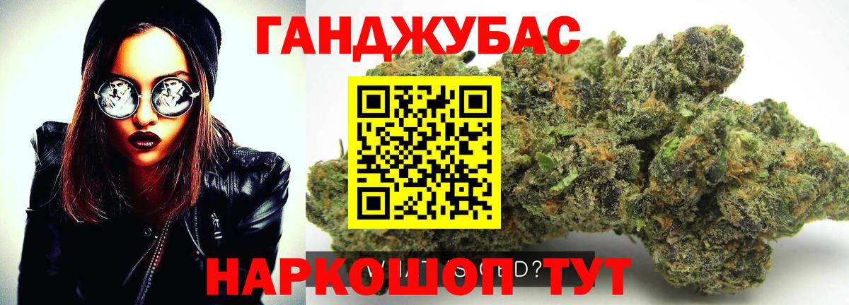 Каннабис LSD WEED  МАРИХУАНА THC 21%  Шишки марихуана ГИДРОПОН  Вход с VPN  Щёлково 